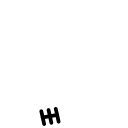 Track